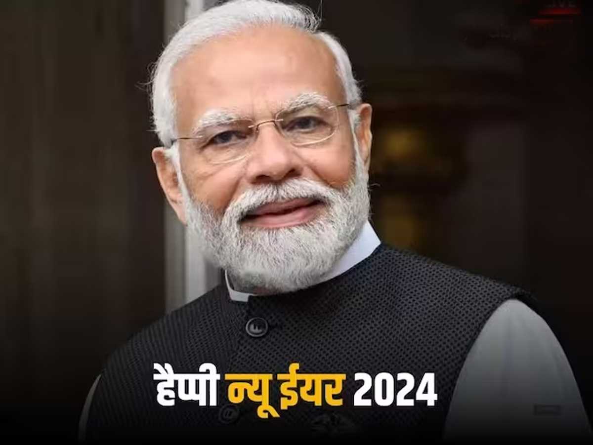 प्रधानमंत्री मोदी ने सोशल मीडिया पर दी नए साल की बधाई